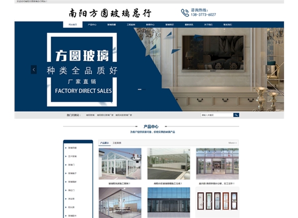南陽方圓玻璃——玻璃雨棚、玻璃車棚、玻璃陽光房