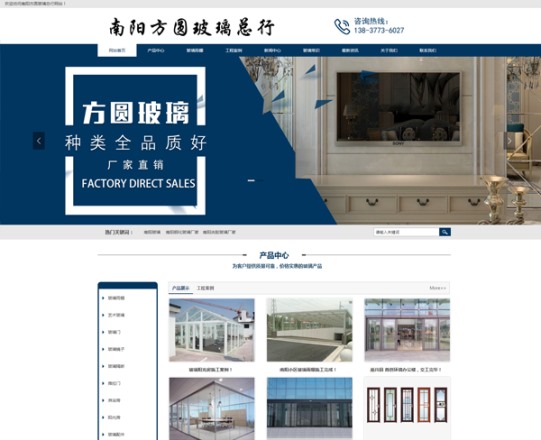 南陽方圓玻璃——玻璃雨棚、玻璃車棚、玻璃陽光房